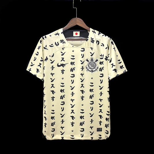 CORINTHIANS 22/23 THIRD
